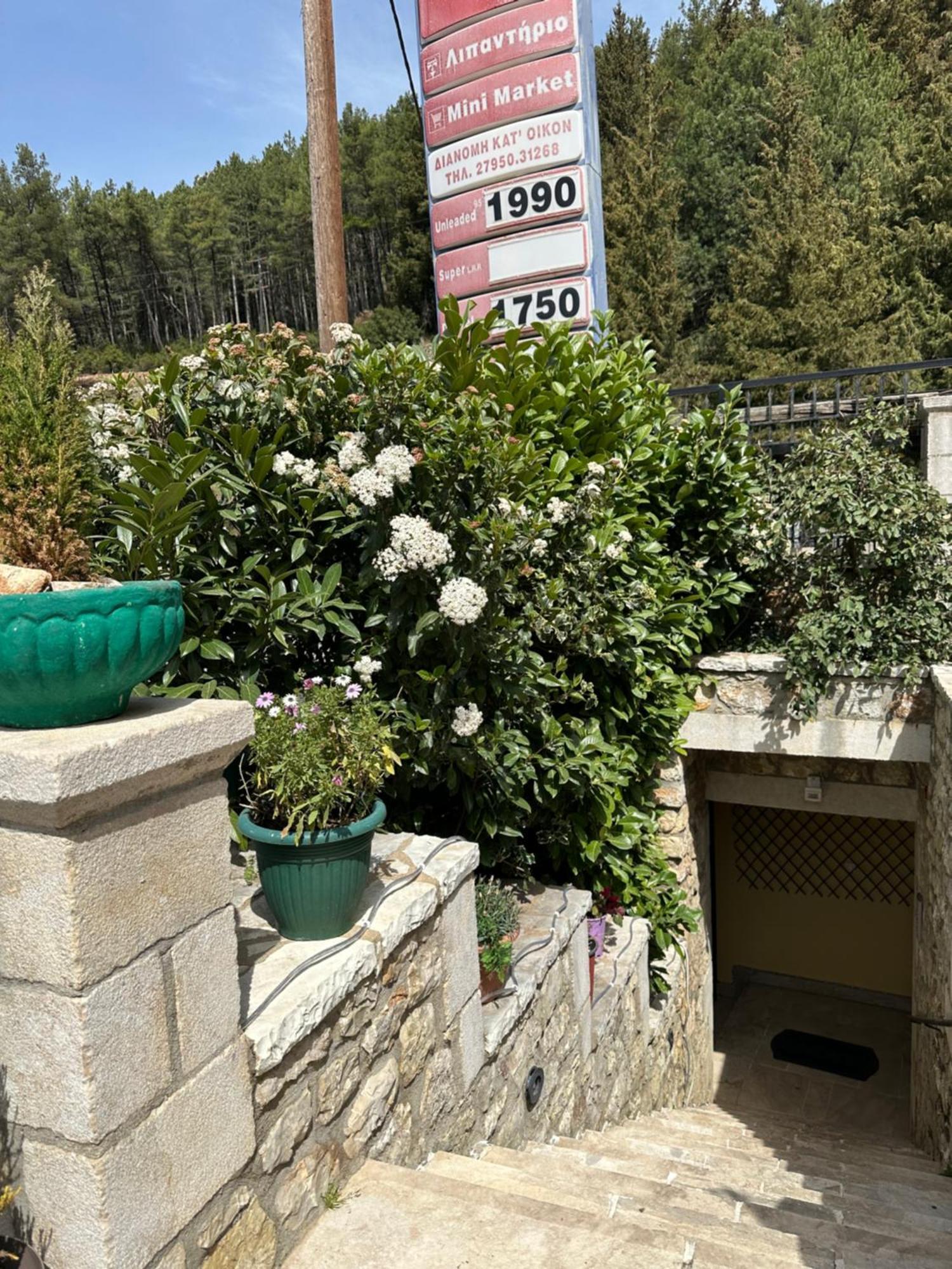 Apartment τα πέτρινα γεφύρια 2 *